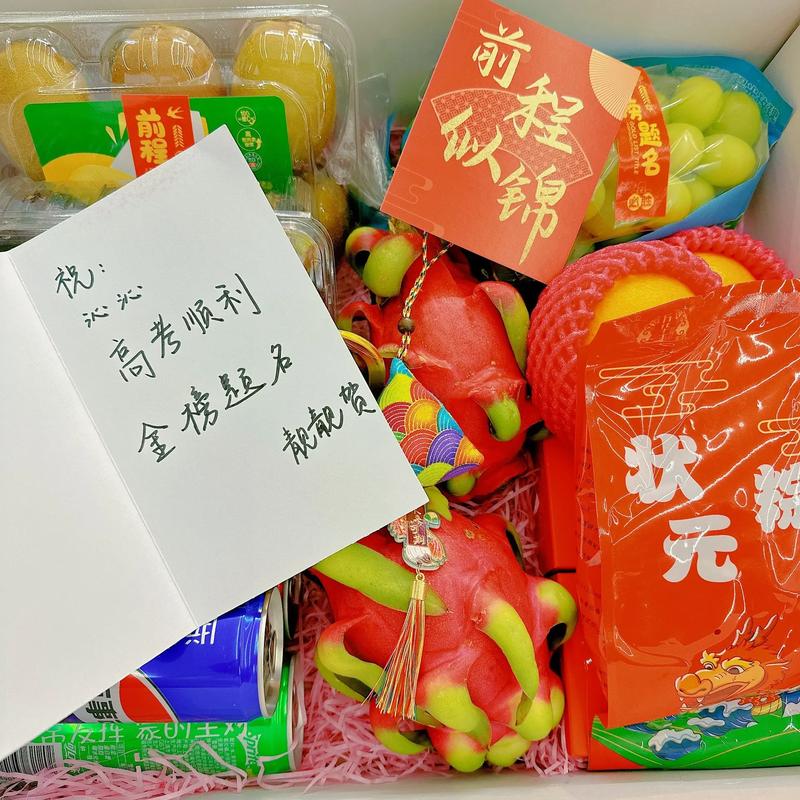 高考结束了给男孩子买点什么礼物比较好