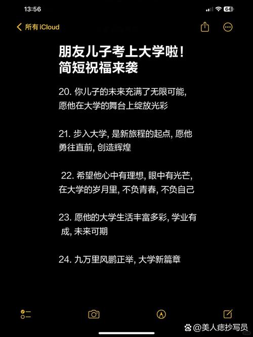 侄儿的成人礼姑姑送什么东西好