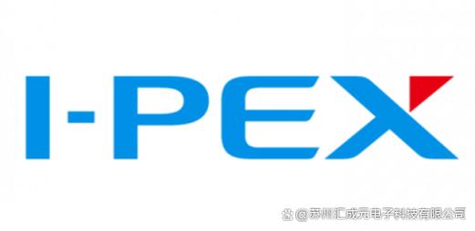 日本I-PEX公司简介与产品介绍