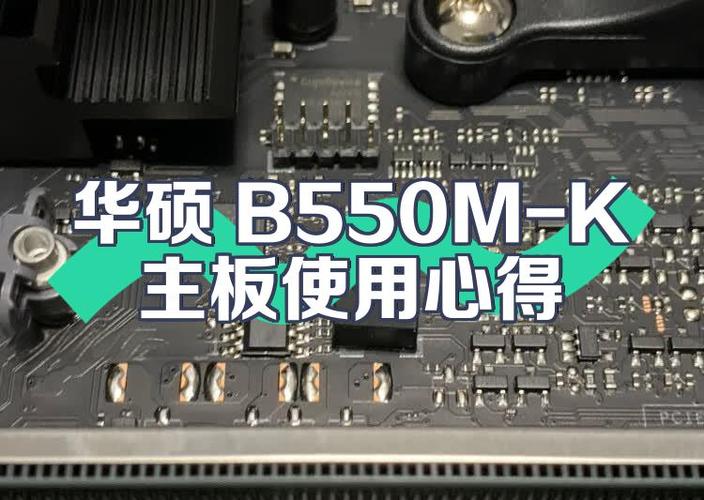 怎样为华硕笔记本安装键盘背光灯驱动?