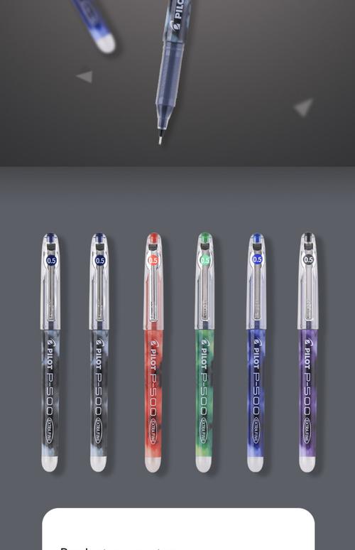 p500防水吗