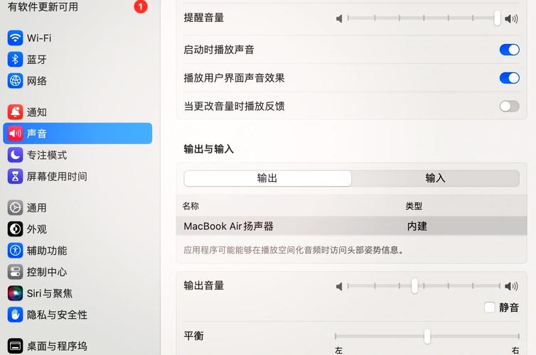 笔记本电脑在删除时怎么设置有叮铛一声提示音,防止误删