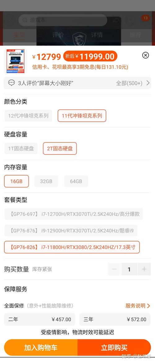 跃层、别墅怎么做设计?这个方案可以借鉴