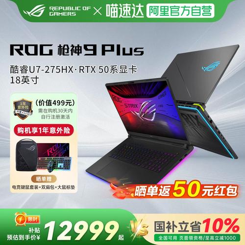 适合玩大型网游的笔记本电脑推荐