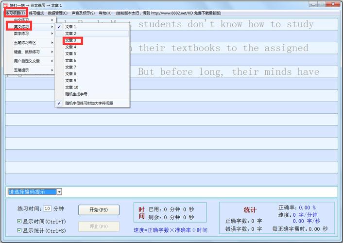 如何连接pc真人快打11服务器