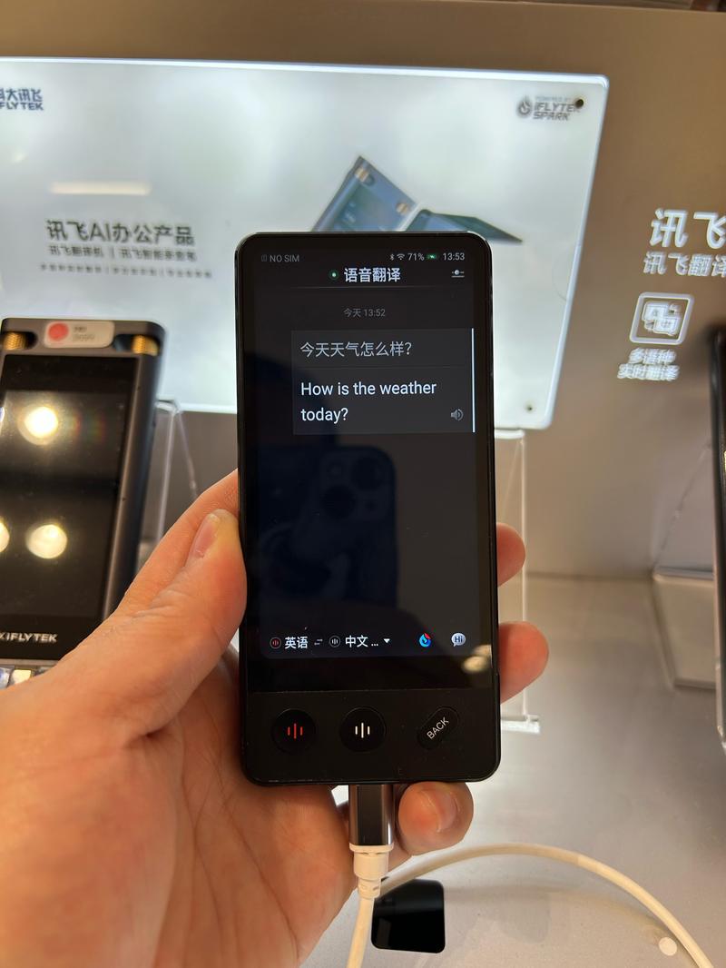 科大讯飞t10为什么那么贵