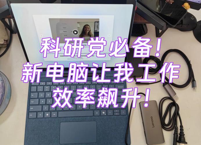 2024年医学相关专业买什么样的笔记本电脑?医学专业购买笔记本避坑指南...
