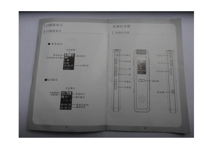 深入了解dell笔记本系列