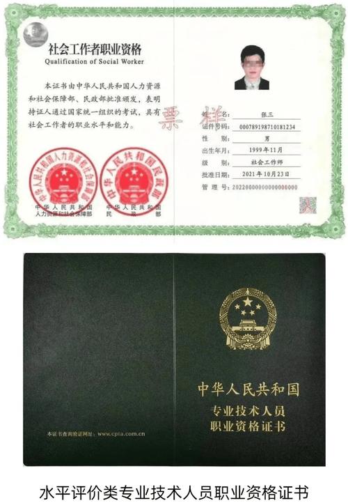 6月18号有什么考试