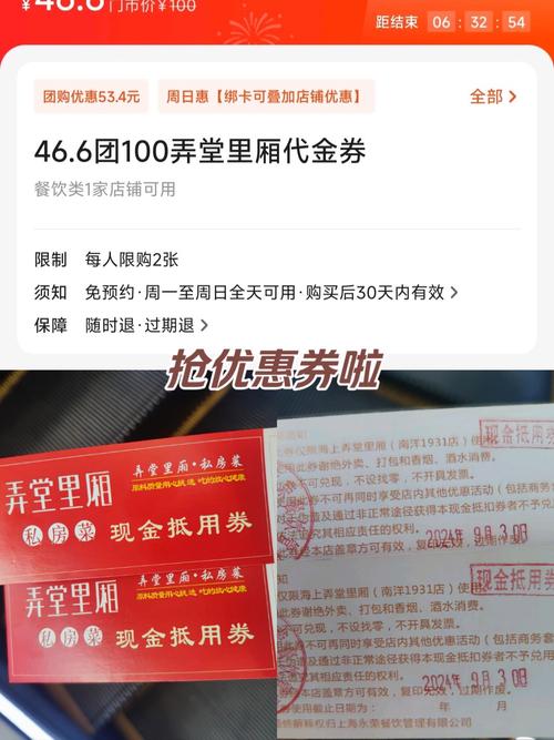 临漳信和商厦营业时间