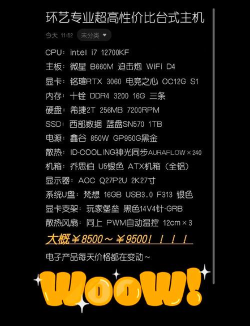 请问环境艺术设计专业买笔记本电脑要求哪些配置啊?