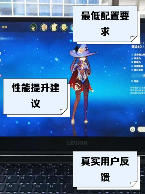 原神用电脑玩需要什么配置