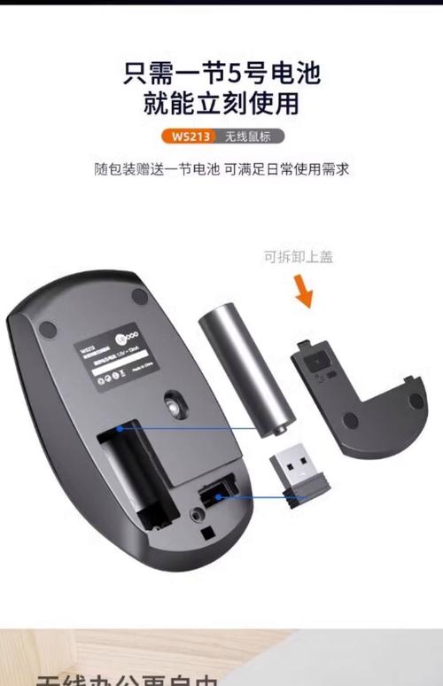 笔记本电脑可以用哪些鼠标笔记本电脑用什么鼠标连接比较好