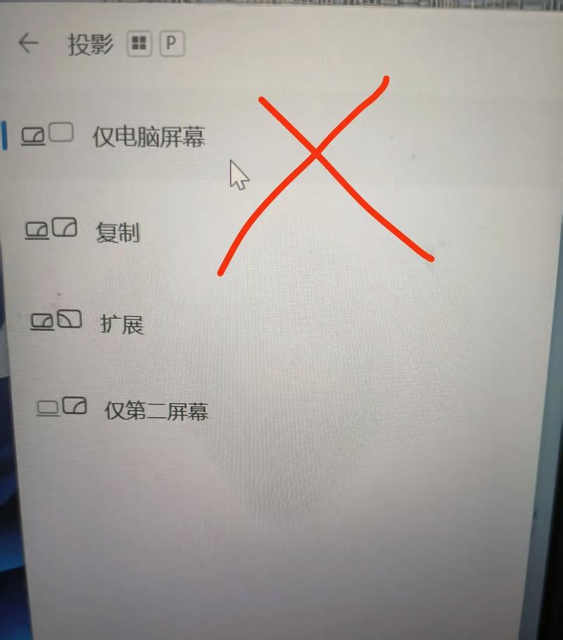 笔记本电脑连接投影仪怎么弄