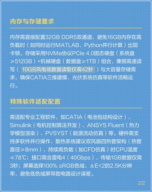 什么牌的笔记本电脑比较好