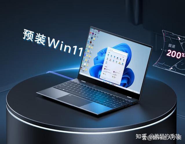 东芝笔记本怎么样