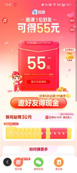 晶核平民玩家职业选取指南:性价比比较高的职业推荐