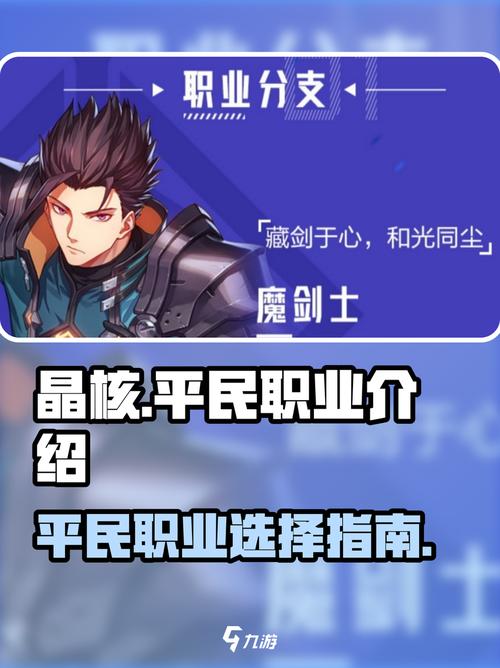 晶核电脑配置
