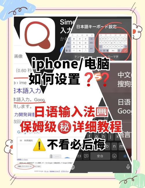 笔记本电脑日文键盘改中文键盘
