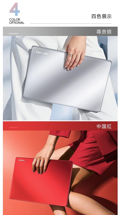 戴睿极光x16笔记本好不好用啊?