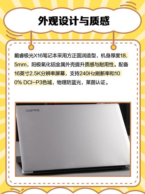 一千左右笔记本流畅