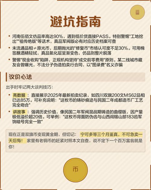 热门二手交易平台有哪些