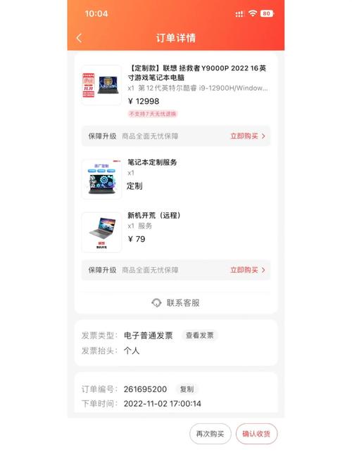 我想从得物买笔记本电脑和平板电脑,值得入手吗?