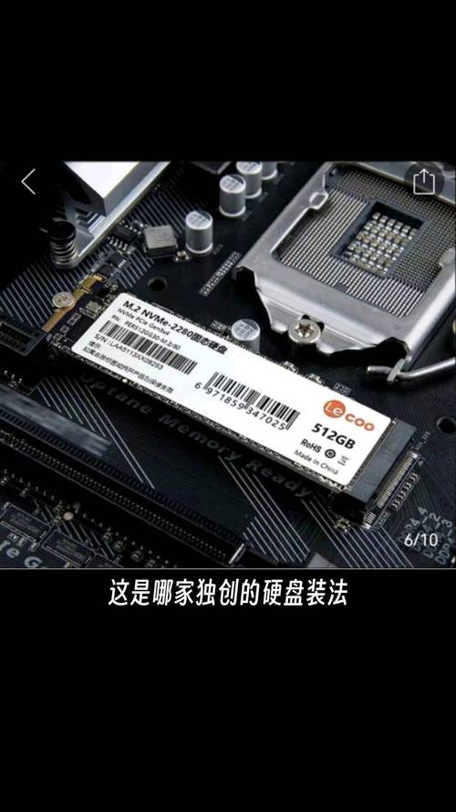 电脑装多个m2固态硬盘