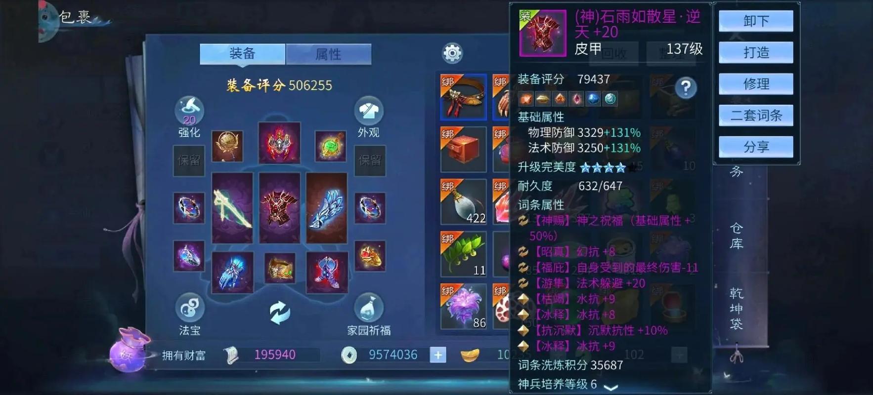 适合女生玩的电脑端游游戏