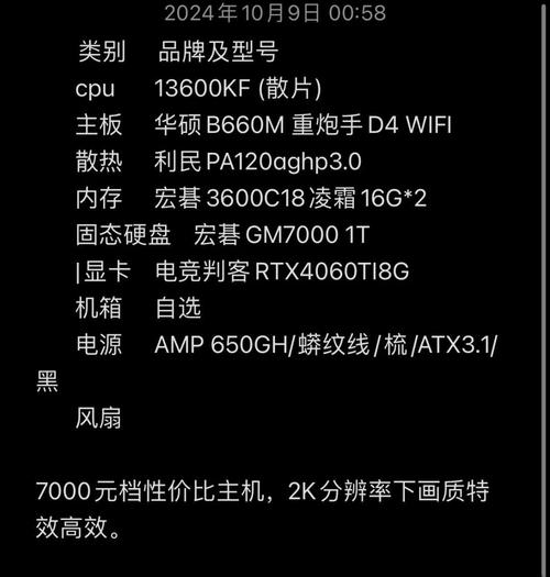 办公游戏笔记本电脑性价比推荐