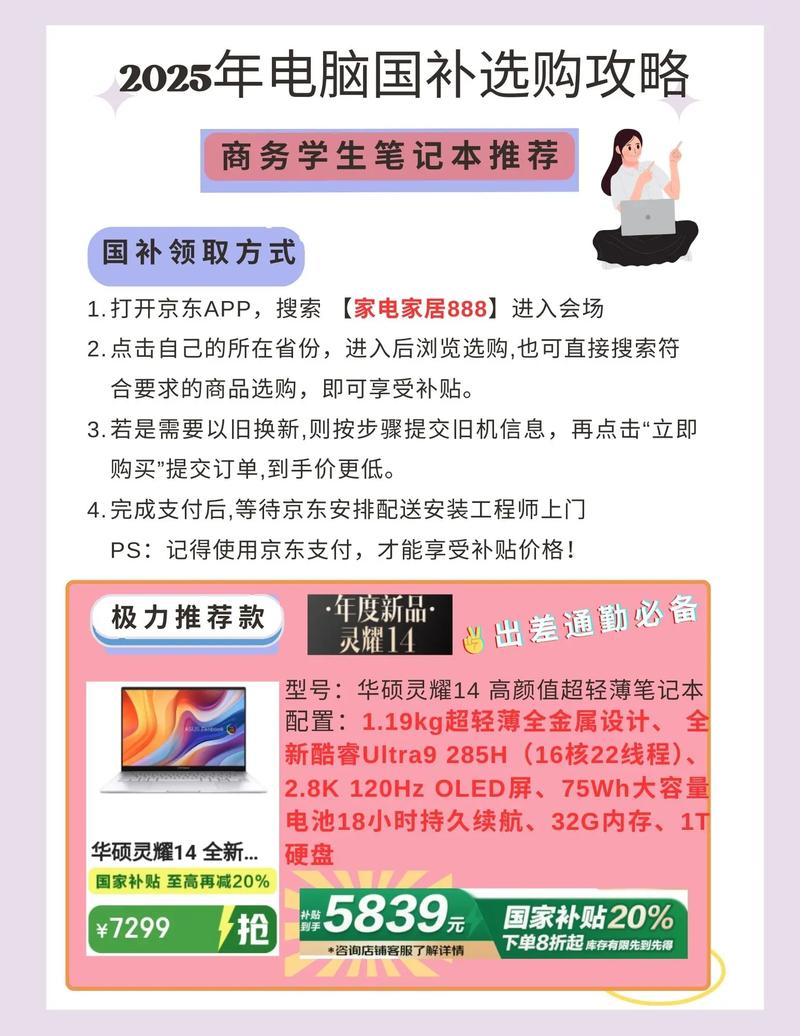 湖南长沙如何买笔记本电脑,特别是惠普(HP)笔记本电脑