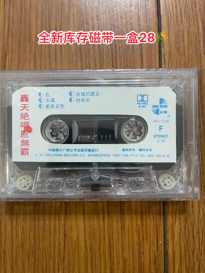 磁带机品牌前十品牌