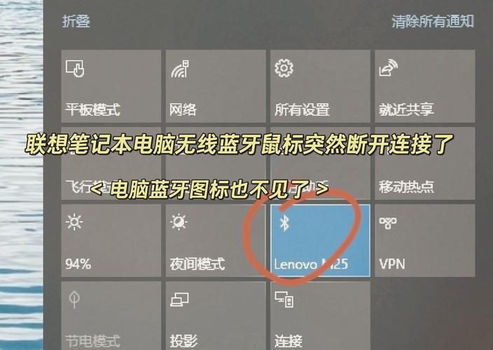 联想笔记本电脑wifi6联想电脑如何连接wifi