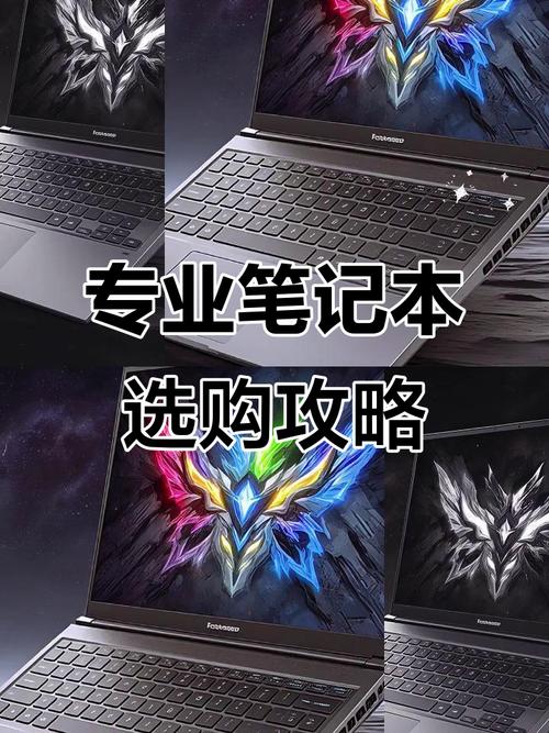 2025大学生最建议买三款笔记本