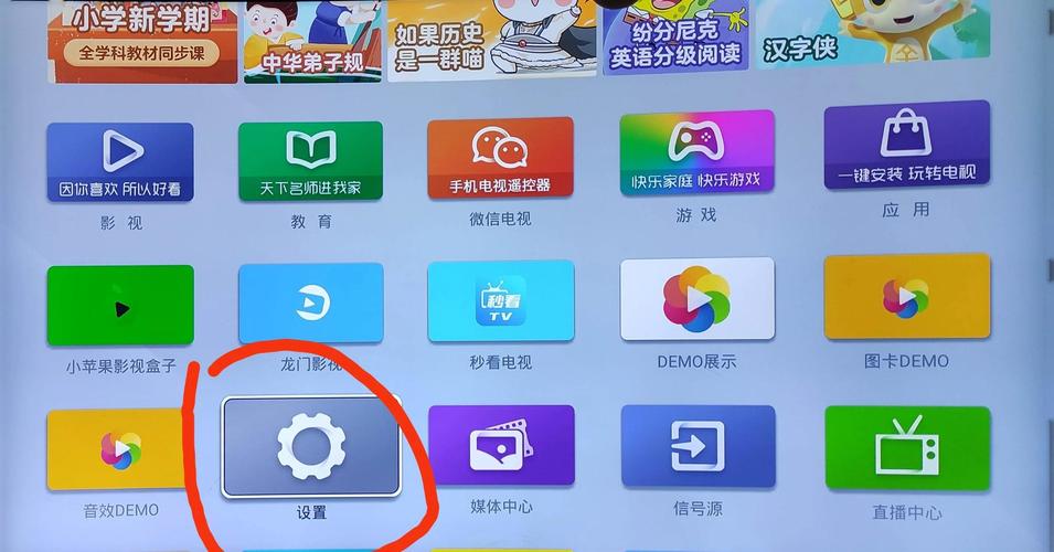 电脑装哪个软件方便看电视电脑看电视用什么软件