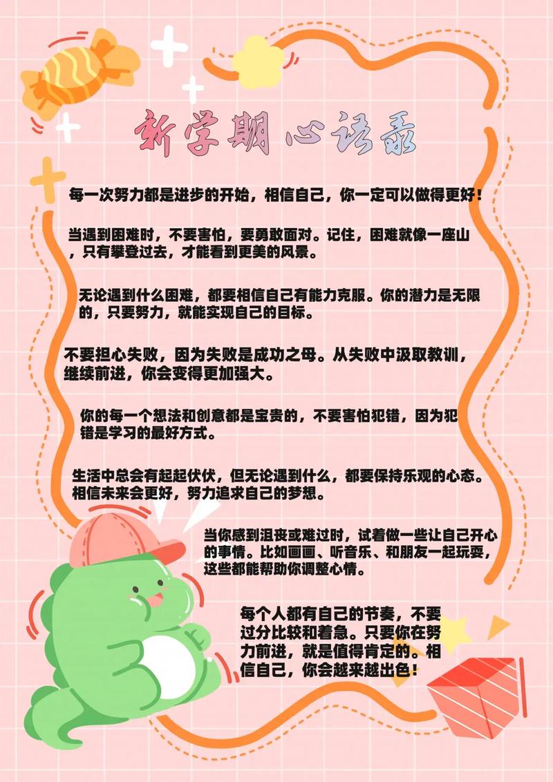 山东工商学院2023新生入学指南