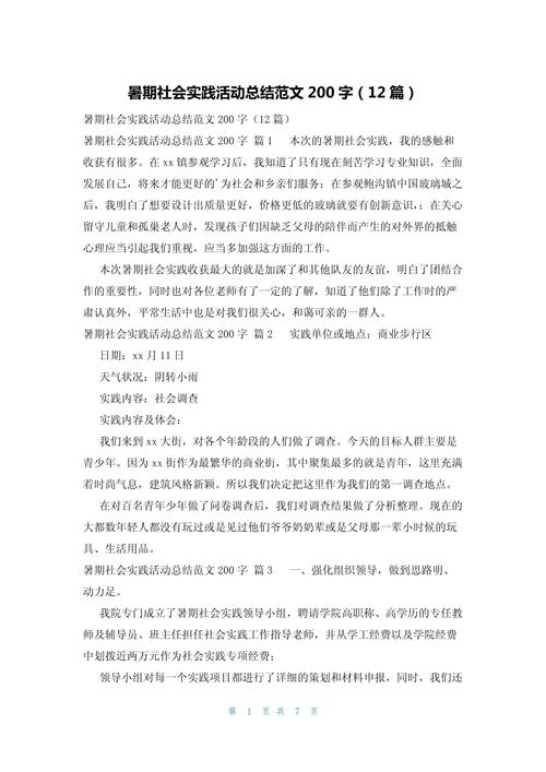 读与写作文征文大赛指导奖