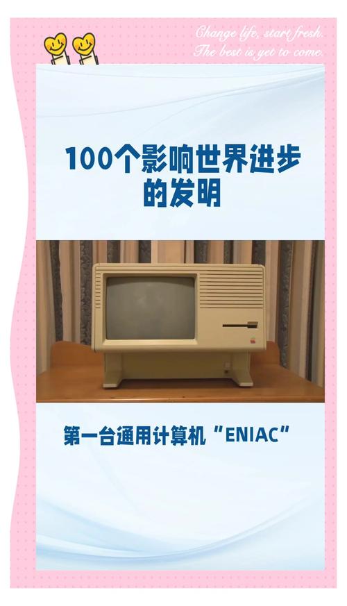 探索电脑的形态与演变:从笨重到轻薄的科技奇迹