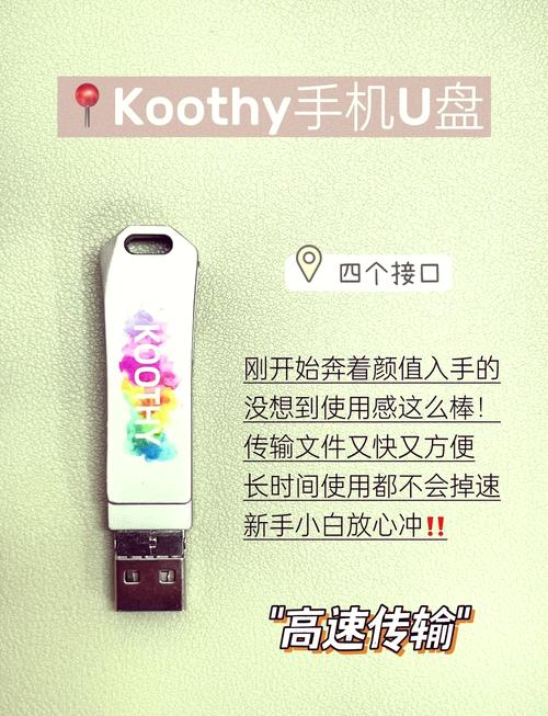 电脑u盘买哪个牌子好什么叫u盘哪个牌子好要求电脑和手机都能用请...