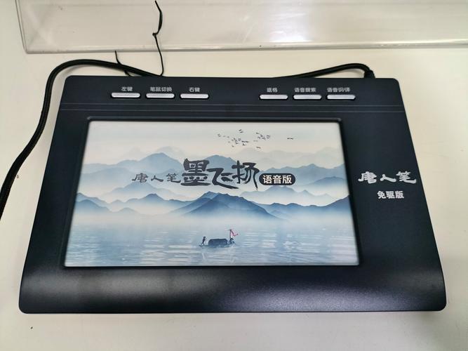 手写笔记本电脑哪个品牌好