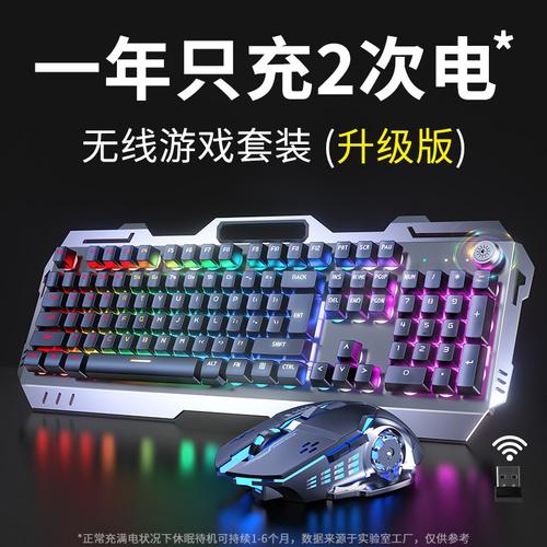 联想拯救者笔记本电脑配什么鼠标键盘好?