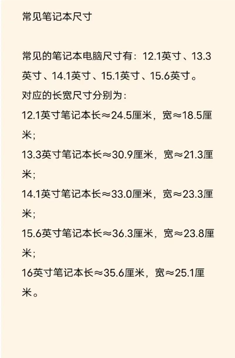我想买个13寸的笔记本电脑,要轻薄型的,主要用于游戏影音方面,可以推荐...