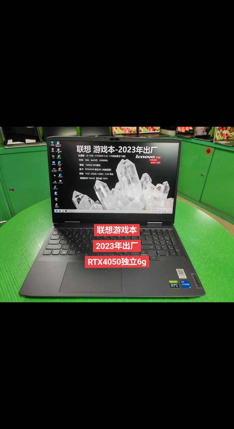 笔记本电脑什么配置能玩黑悟空