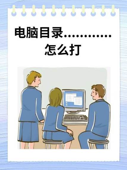 笔记本电脑维修技能实训图书目录