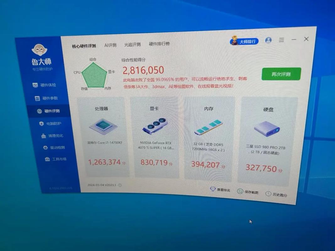 玩电竞游戏的电脑配置