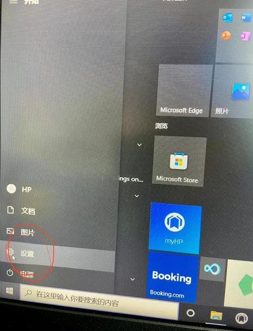 笔记本怎么录制电脑内部声音