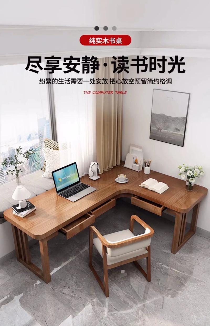 木质电脑桌的费用如何选购电脑桌