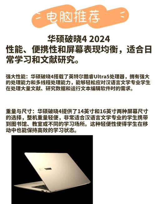 现代文秘专业需要配电脑吗还是手写