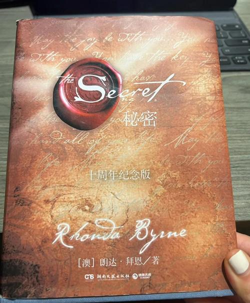 文秘专业应该看哪些书籍