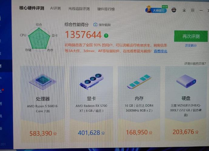 办公做表格,偶尔玩一下原神(云玩不用下载那种)哪款笔记本比较好?